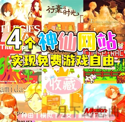 深入探索爱游戏平台入口，畅享无限精彩