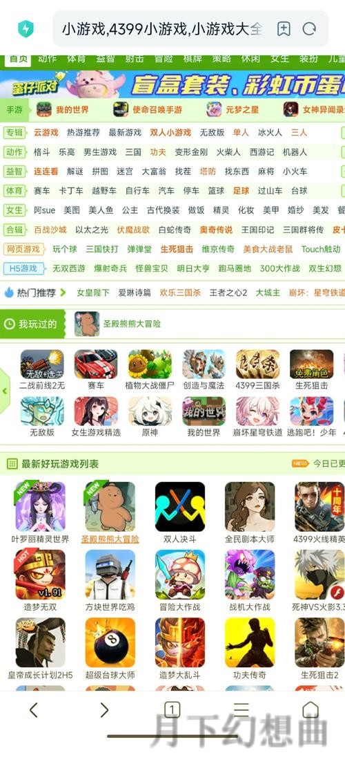 获取最新凯时下载链接，畅玩精彩游戏