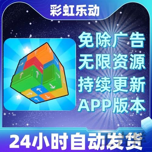 乐动APP苹果版下载地址与安装指南 乐动APP苹果版下载地址与安装指南