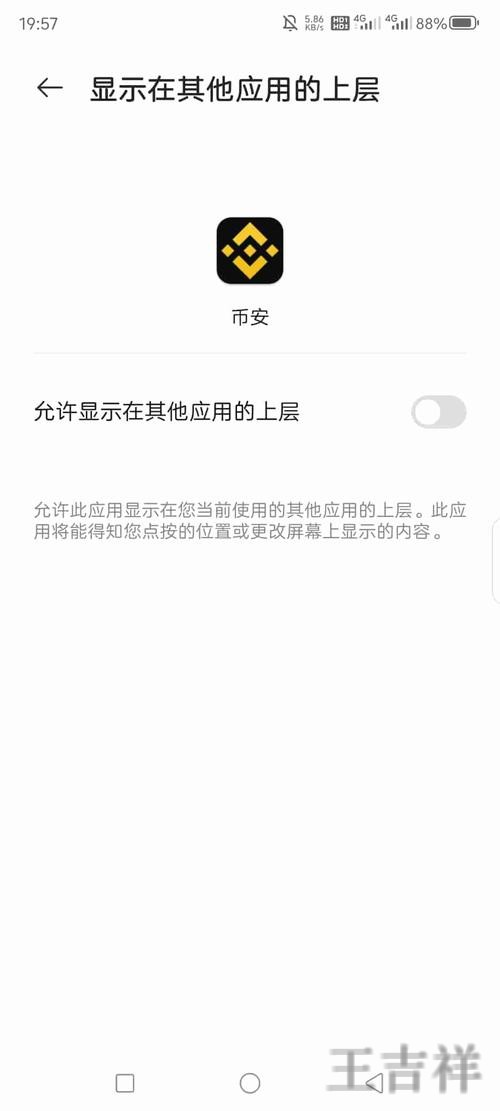环亚APP下载地址与安装教程分享 环亚APP下载地址与安装教程分享