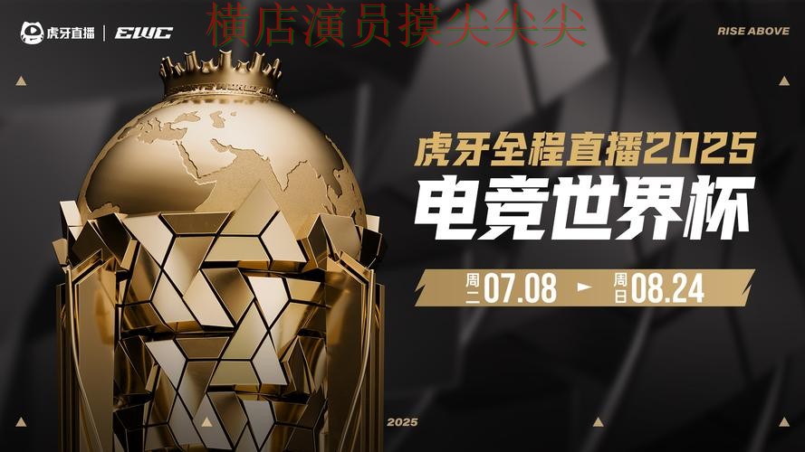 世界杯直播来临，世界杯投注平台速度测试+直播与平台选择汇总